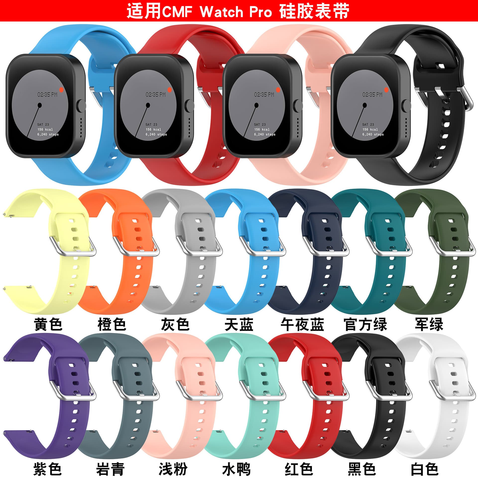 Silicone strap compatible with CMF Watch Pro, OnePlus Watch 2 official style strap 22mm