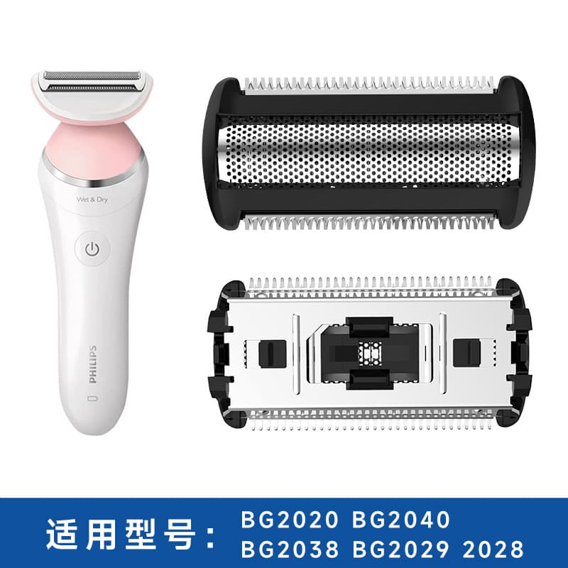Bg Hair Clipper Replacement Head Accessories Cross-Border Hot Sale 2020 Men's Electric Shaver Head Shaver Accessories