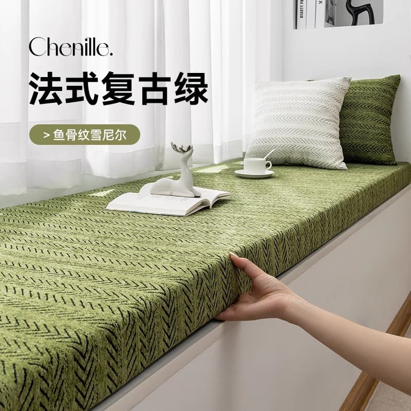 Retro Herringbone Chenille Bay Window Cushion, Windowsill Pad, High-End Balcony Bedroom Mat Seat Cushion, Detachable and Washable