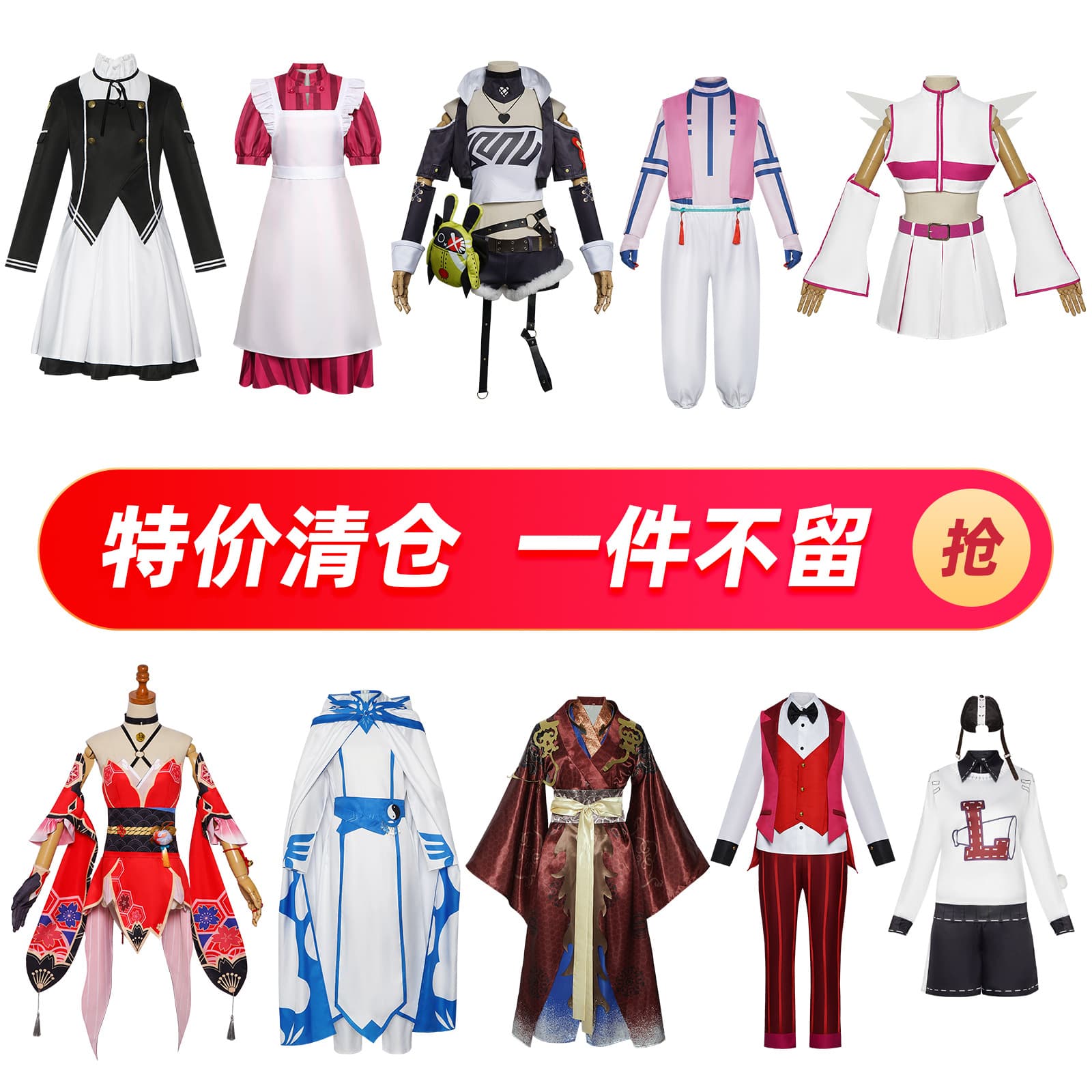 [Clearout] Popular mobile game Power Rangers, popular IP clearance, cosplay suit, full set of ready-made animation
