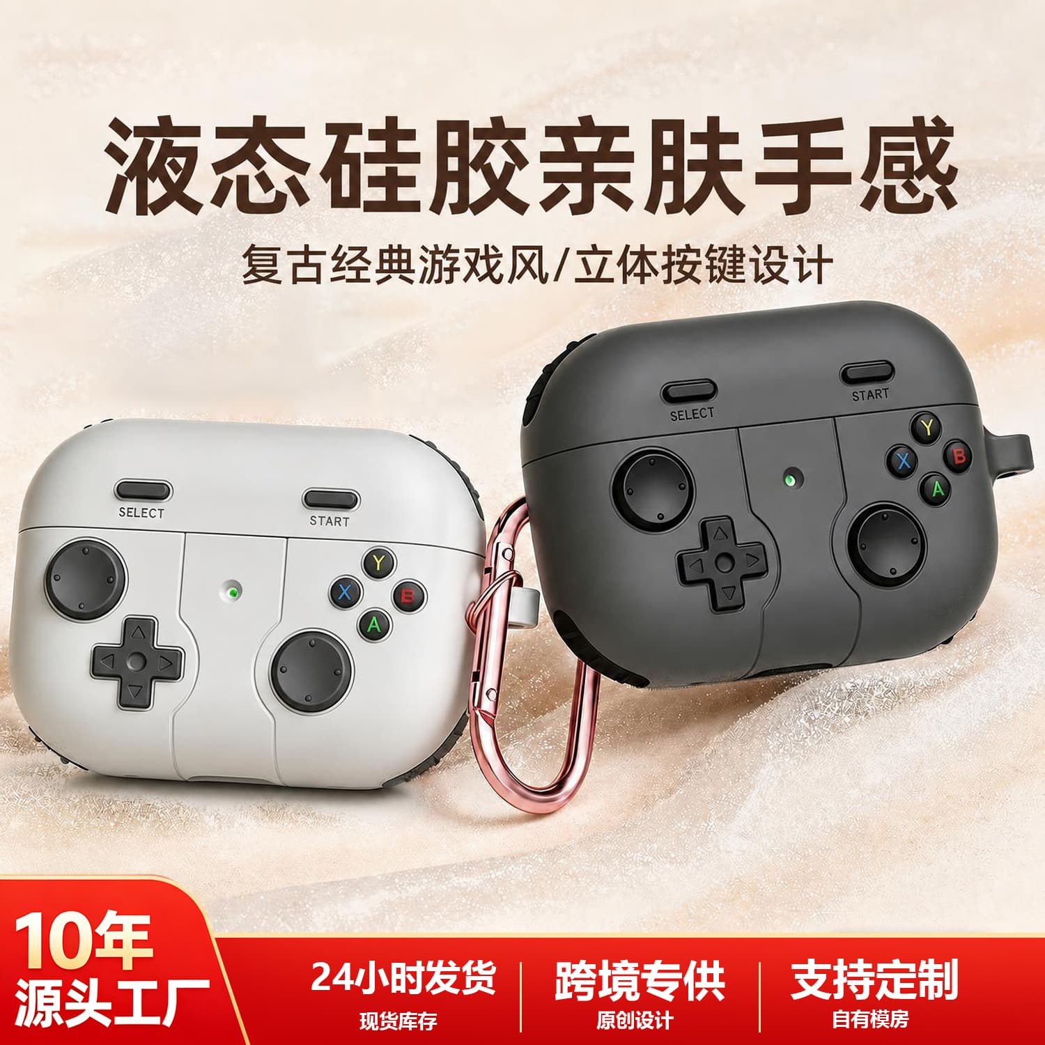 Silicone Protective Case for AirPods 4, Retro Apple Pro 2nd Gen Earphone Case, AirPods Pro 3 Cover