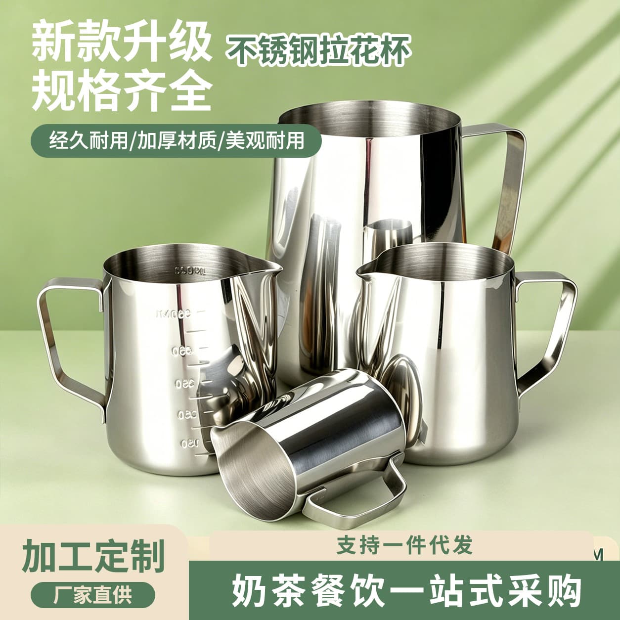 Hong Kong Style Milk Tea Pot Gold Crown Coffee Pot Tea Brewing Pot Pull Tea Pot Set Aluminum Stocking Milk Tea Special Boiling Pot Tool