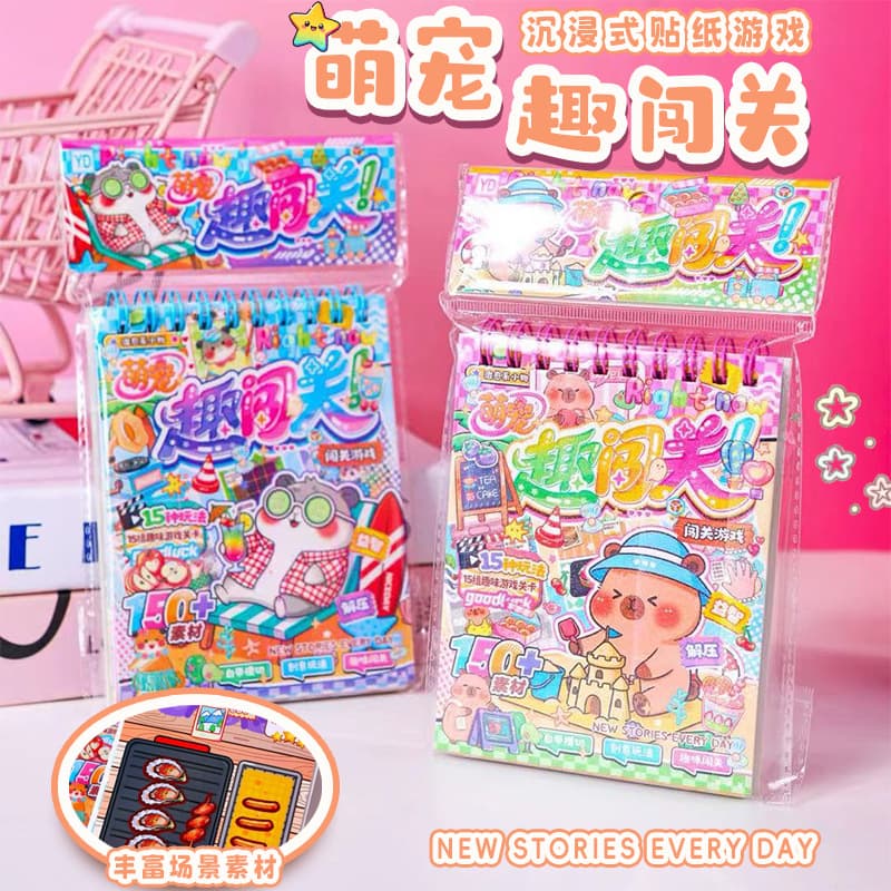 New Cute Cartoon Cute Pet Fun Level Card Pibala Sticker Book Children's Creative Handmade Handbook Material Set