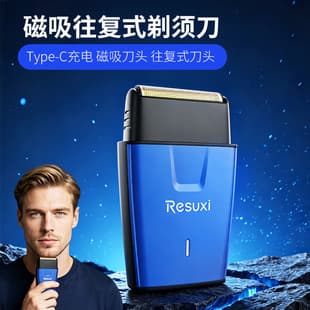 South America Hot Selling Men's Reversible Shaver Magnetic Single Foil Head Beard Trimmer Head Shaver Whitening Device Razor