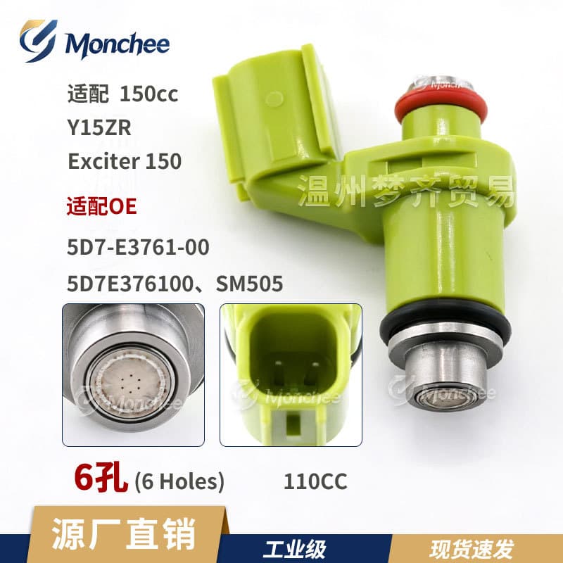 5D7-E3761-00 Electric Injection 6-Hole 5D7E376100 Fuel Injector Y15Zr Suitable for Yamaha 110Cc Device