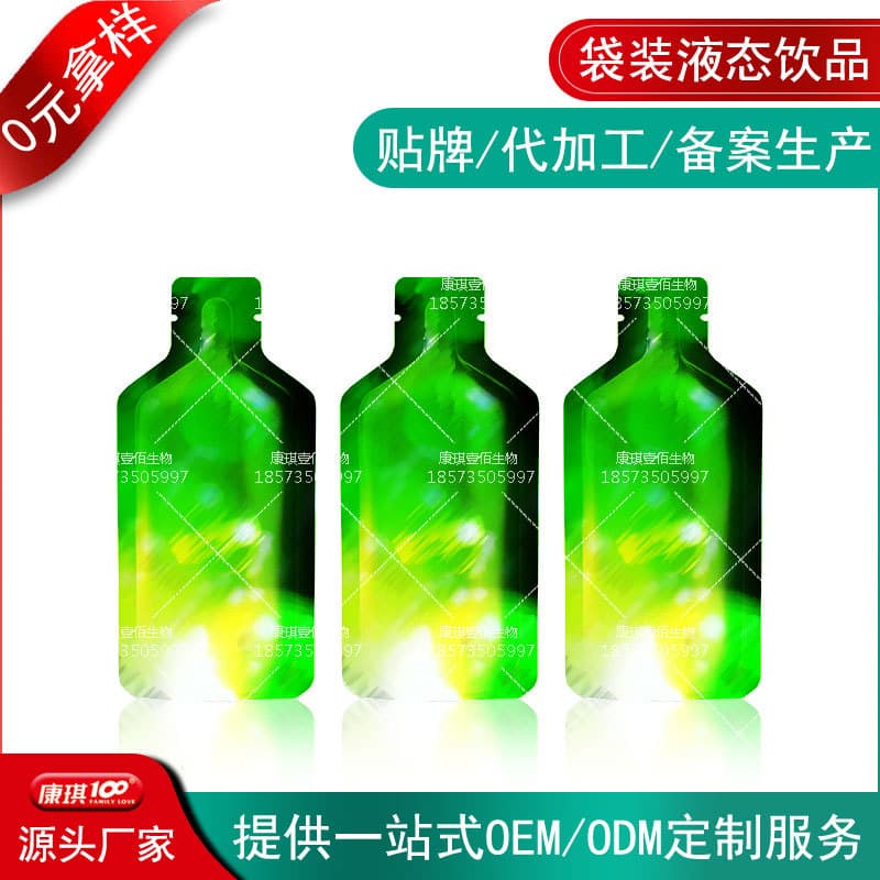 Custom Processing of Rosa Roxburghii Essence Collagen Peptide Beverage, OEM/Private Label for Bagged Blood Orange VC Essence Drinks