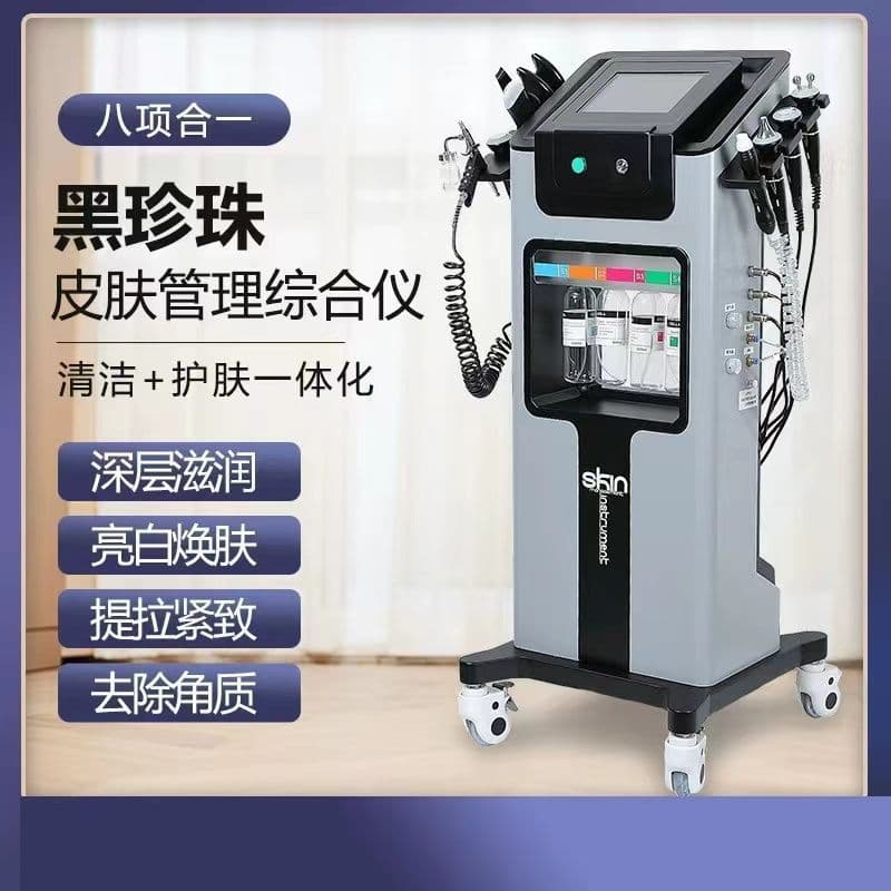 Black Pearl Super Bubble Skin Comprehensive Management Device, Facial Cleansing Oxygen Infusion Rejuvenation and Small Bubble Beauty Instrument