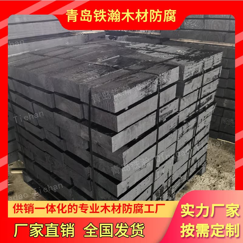 Anti-Corrosion Railway Sleepers for Bridges, Oil-Treated High-Quality Pine Bridge Planks, Strong Stability, Corrosion-Resistant, Customizable