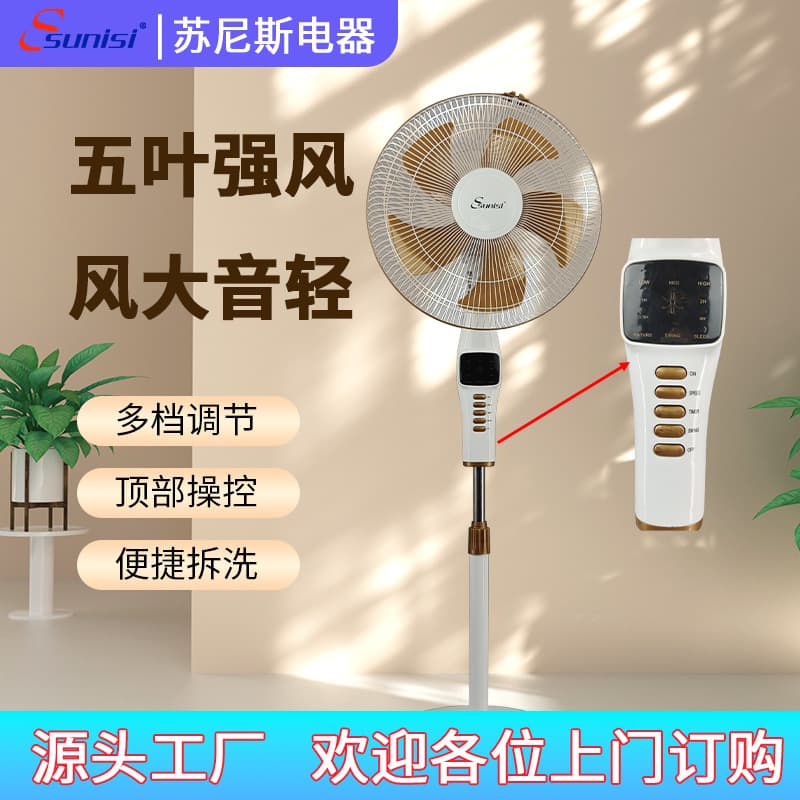 Sunius 16" Floor Fan - Household, High Airflow, Energy-Saving, Oscillating, Quiet Stand Fan