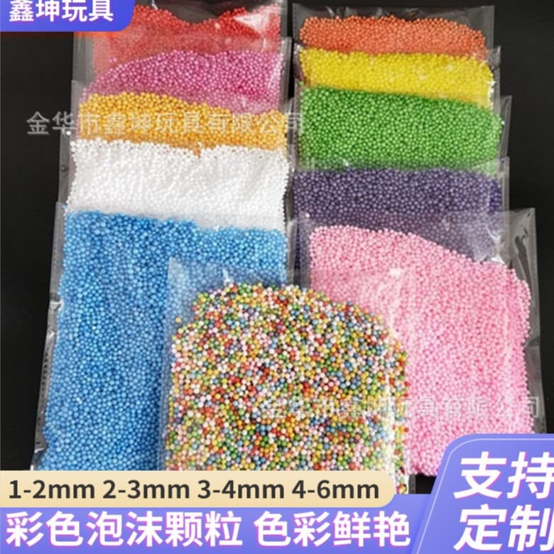 0.3g bagged foam granules in macaron colors and white for DIY materials, gift filling.