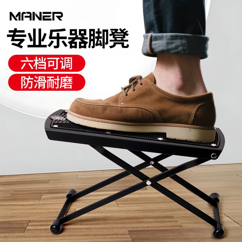Parman Guitar Footrest - Classical Pedal Stool for Folk Acoustic Guitar, 6-Height Adjustable Foot Stool