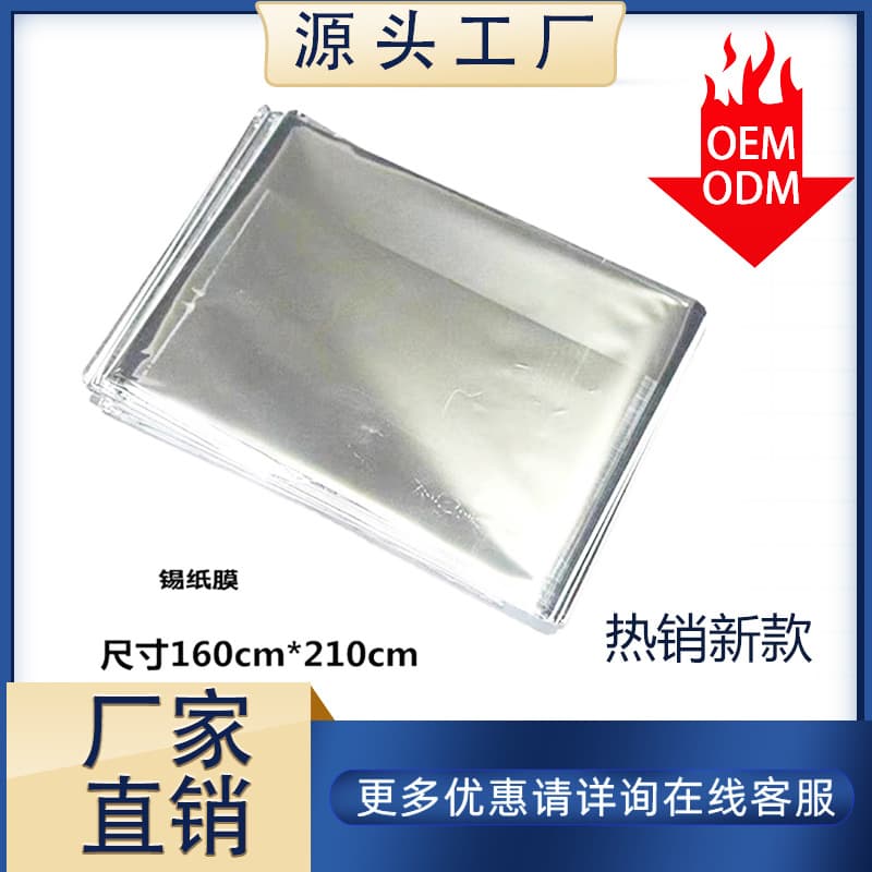 Beauty Salon Mermaid Ginger Therapy, Japanese-style Tin Foil Sweating Bone Wrap, Sweating for Acid and Dampness Expulsion