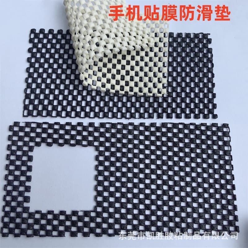 Anti-slip mat for mobile phone screen protectors, PVC foam anti-slip mat, black hollow mobile phone mat, anti-slip and shockproof screen protector mat.