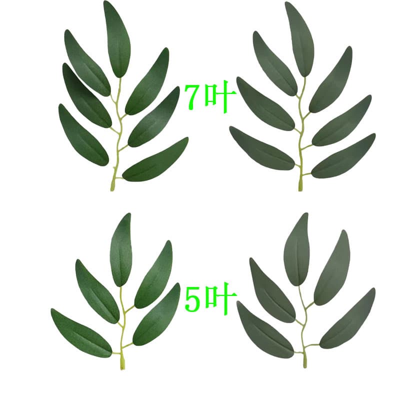 Artificial Willow Leaves White Willow Wedding Decoration Fake Tree Simulation Flowers European Style Decorative Leaf Accessories