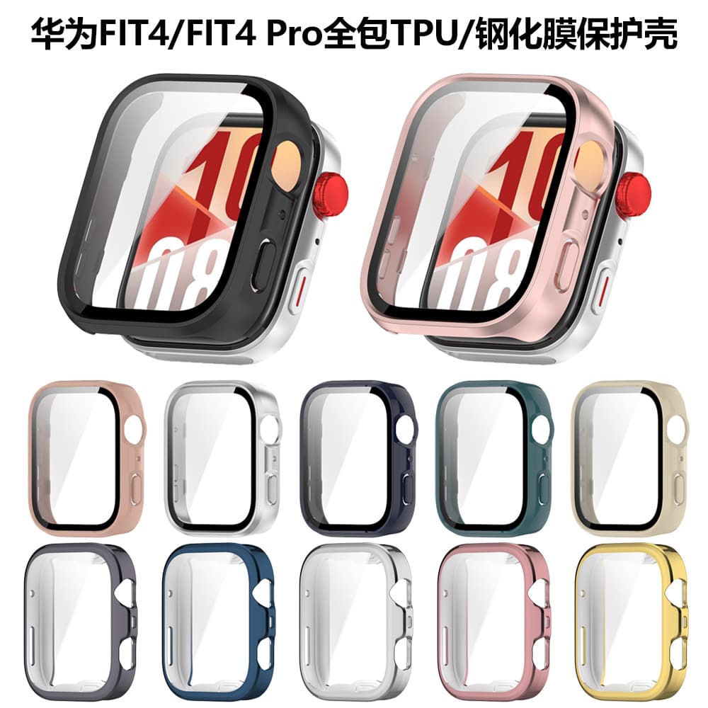 Compatible with HUAWEI Fit4 Watch Case HUAWEI Fit4 Pro Tempered Glass Film Integrated Case TPU Protective Cover Set
