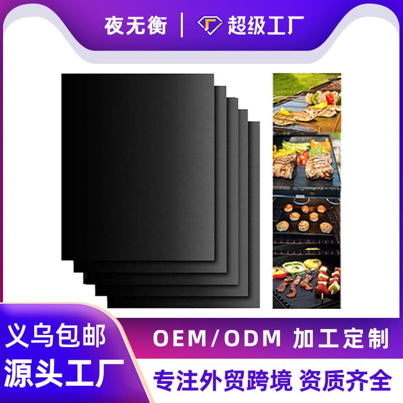 Oven Mat Fiberglass Oven Microwave Mat High Temperature Resistant Grill Mat Oven Liner Kitchen Accessories