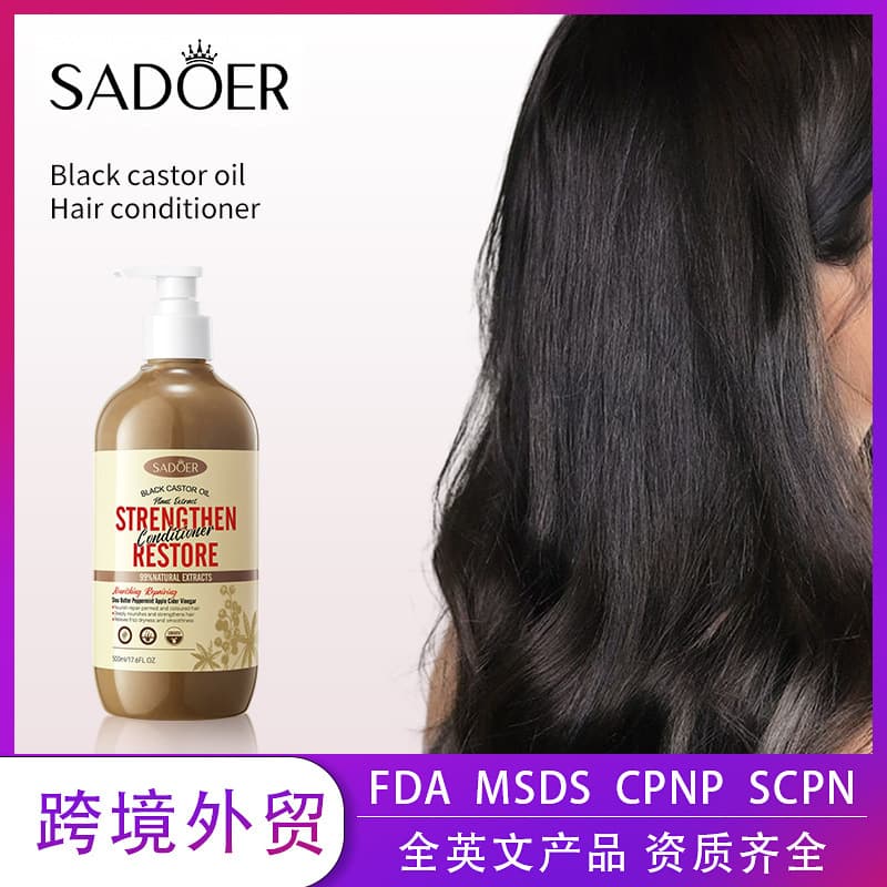 SADOER Black Castor Oil Conditioner Nourishing Repair Anti-Frizz Hair Treatment Cross-Border Wholesale