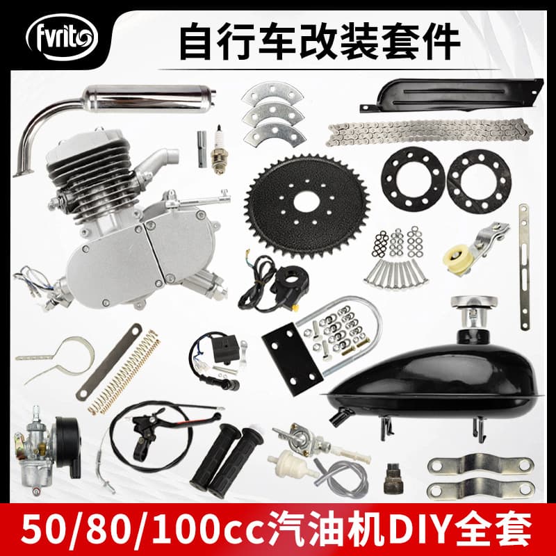 Bicycle Gas Engine Conversion Kit 2-Stroke 50 80 100CC Engine DIY Full Bike Kit