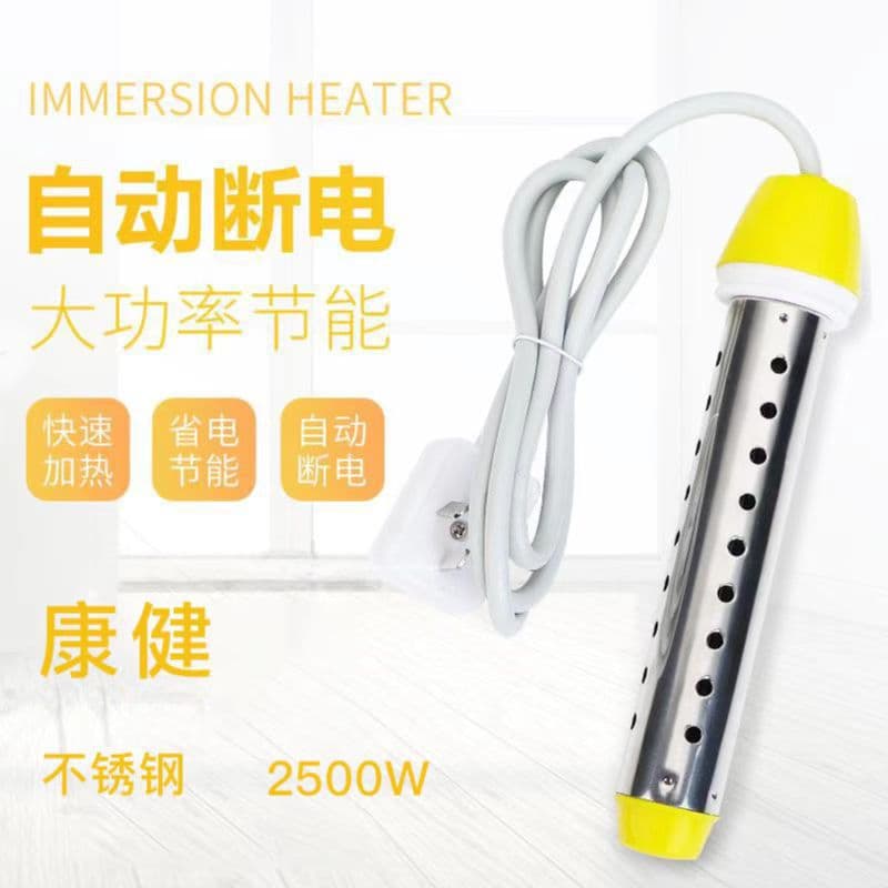 Kangjian Temperature Control Automatic Power-off Water Heating Rod, Stainless Steel High-Power Fast Water Heater Bucket Electric Heating Element