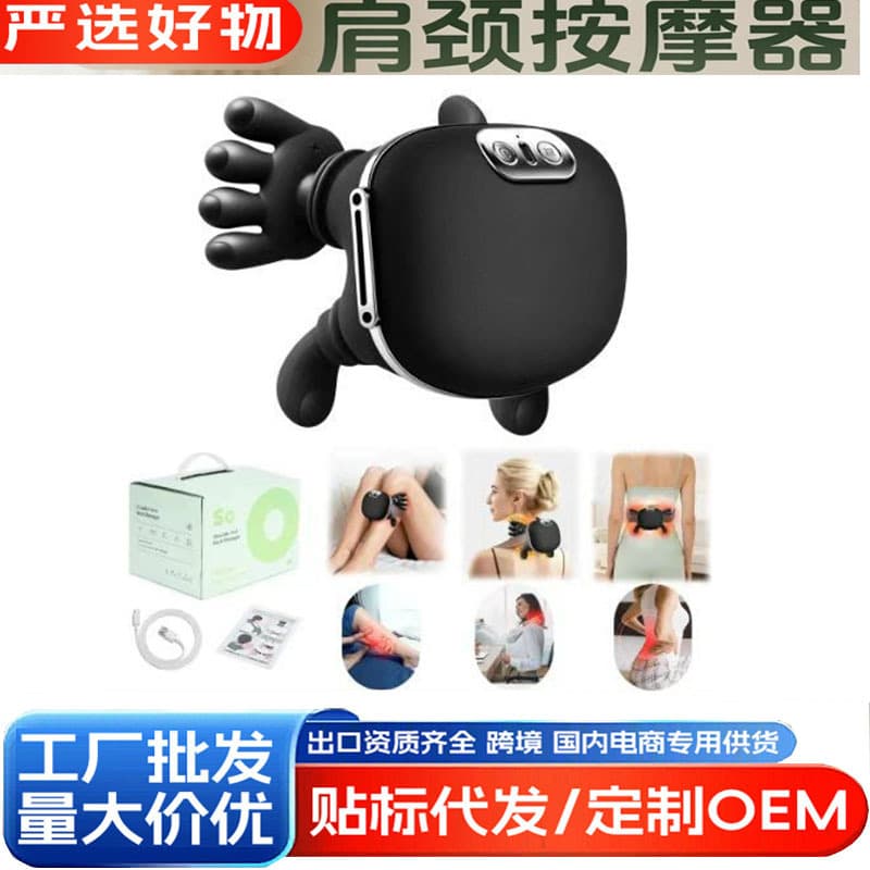 Neck and Shoulder Massager N7 Cervical Massager for Back and Waist Kneading, Trapezius Neck Wrap Massager with Triple Therapy