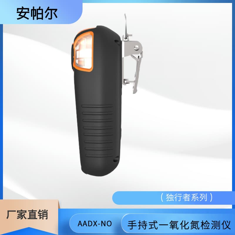 Nitric Oxide Gas Leak Alarm with Toxic Gas Concentration Detector for Real-Time Detection by Amper