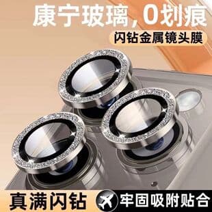 For iPhone 16 Pro Eagle Eye Protective Sticker 17e Glitter Film Lens Film 17 Pro Max Camera HD