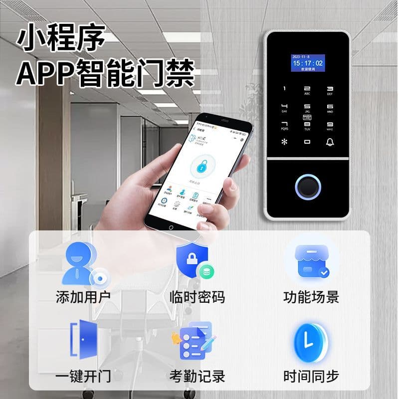 Outdoor Fingerprint Access Control System, Dual-frequency Card Swiping Smart Access Panel with Bluetooth Remote Unlock for Wholesale Export