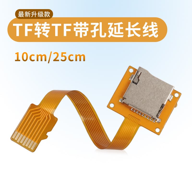 TF Extension Cable for Raspberry Pi Surveillance 3D Printer MicroSD Memory Card Self-Eject External Card Replacement Heat Dissipation