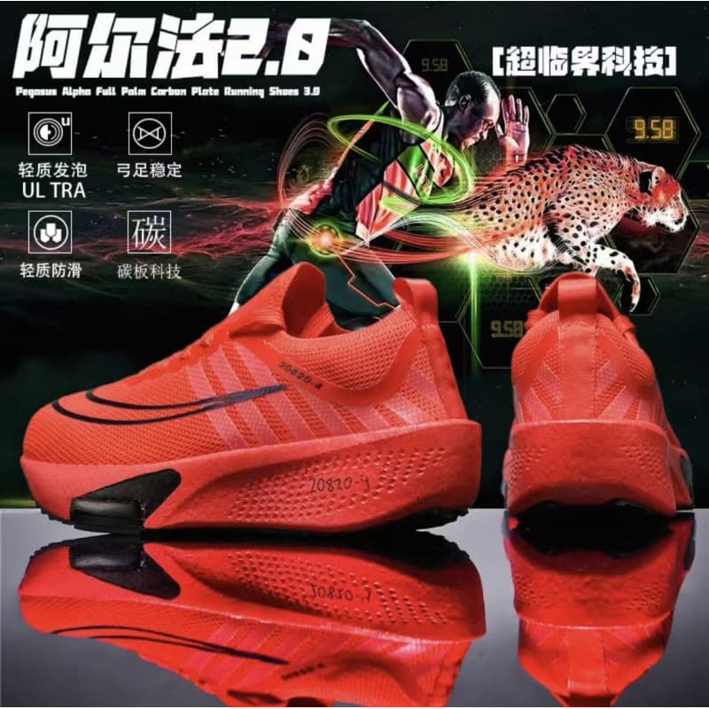 High-Quality Alpha Sports Shoes for Men with Cushioning Racing Running Shoes for Women Students Jump Rope Training Shoes