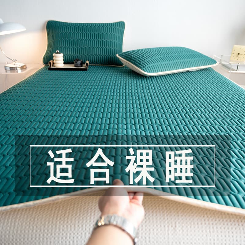Thickened Ice Silk Latex Mat Three-Piece Set, Summer Foldable for Dormitory Student Single Bed Washable Air-Conditioning Soft Mat