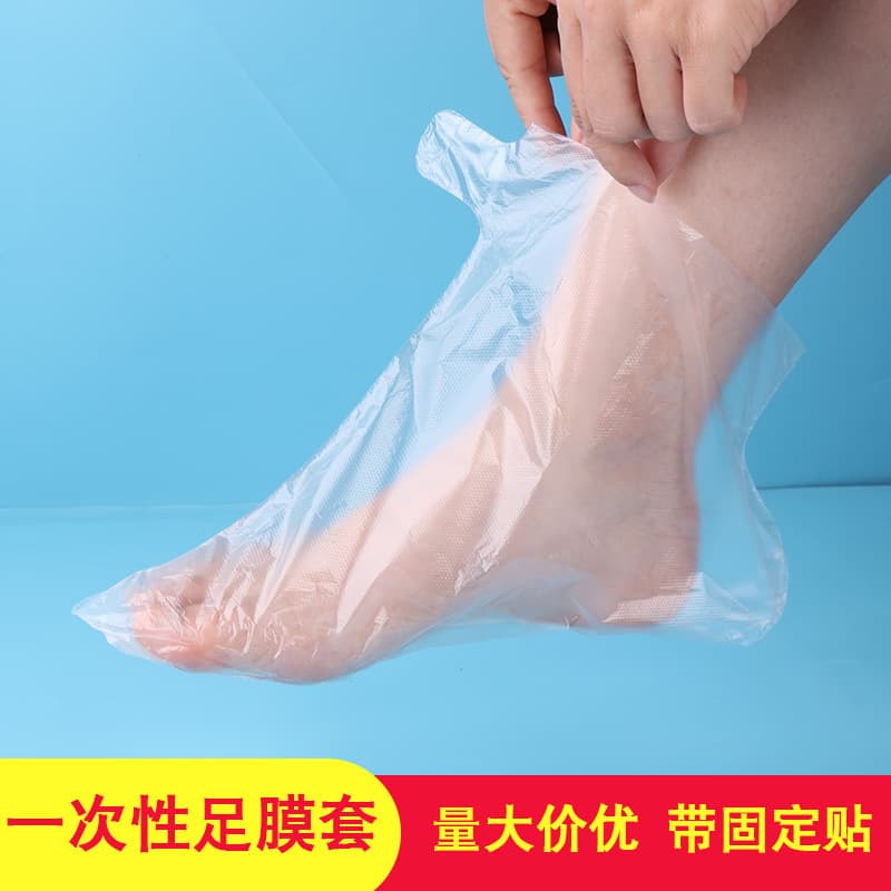 Disposable Foot Mask Socks with Thickened Hand Mask and Foot Cover for Shoe Fitting, Soaking, Home Use, Freshness, and Anti-Cracking