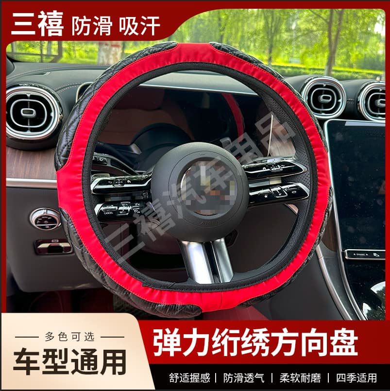 Car PU Steering Wheel Cover, Suitable for All Seasons, for Nissan Sylphy, Qashqai, Bluebird, Teana, X-Trail, Tiida