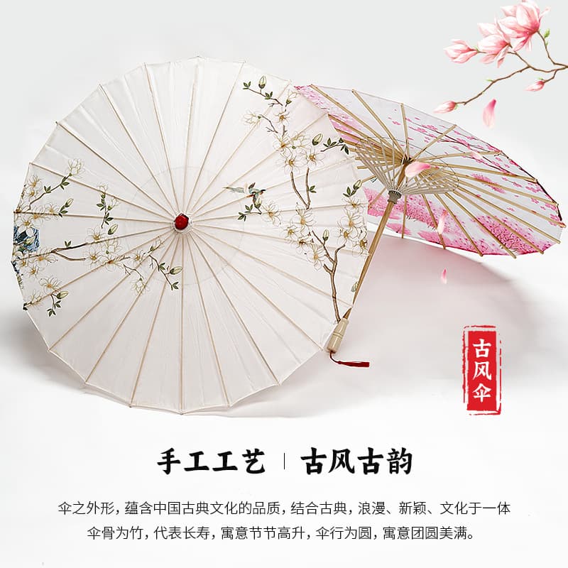 Ancient style oil paper umbrella, elegant ink painting performance, retro ceiling decoration, photography, classical dance umbrella, Hanfu prop umbrella