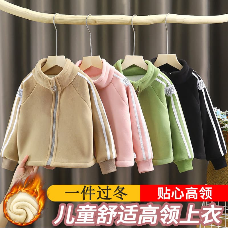 New Style Children's Oli Fleece Jacket for Boys and Girls, Medium to Large Kids, Baby Autumn/Winter Thick Warm Top with Stand Collar for Outer Wear