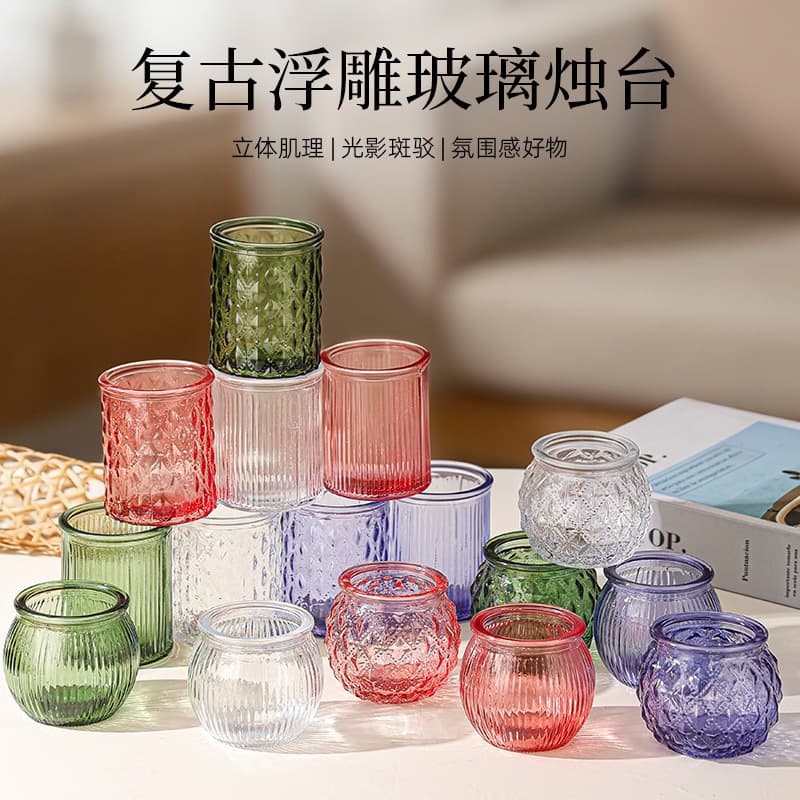 Cross-border Amazon Exclusive Embossed Glass Candle Holder Set, Colored Aromatherapy Candle Cup, Striped Pattern Candle Holder, Diamond Pattern