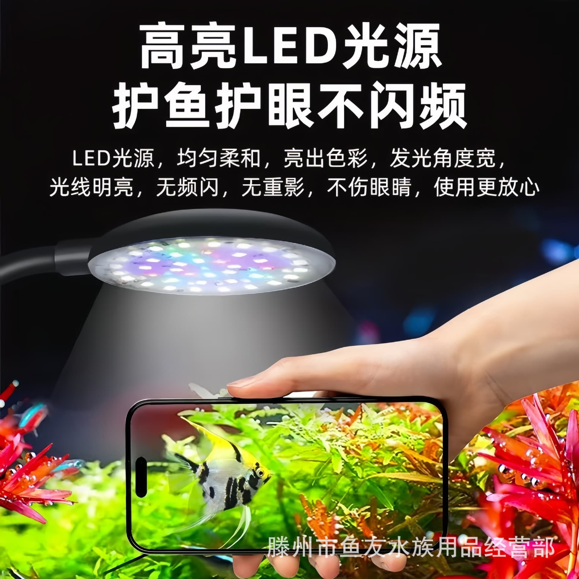 Small Aquarium Light, Water Plant LED Light, Waterproof, Small Specialized Light, Viewing Light, Full Spectrum USB Clip Light