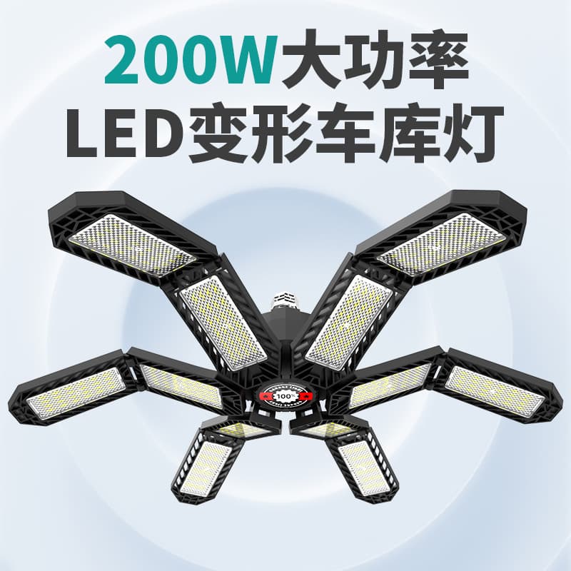 12-Blade LED Garage Light 100W Deformable Folding Light Industrial Light Factory Ceiling Light Warehouse Light Folding Industrial Light