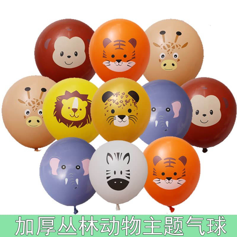 Thickened Animal Balloon, Jungle Theme Birthday Party, Cute Children's Party Decoration, Latex Balloon Cartoon Balloon