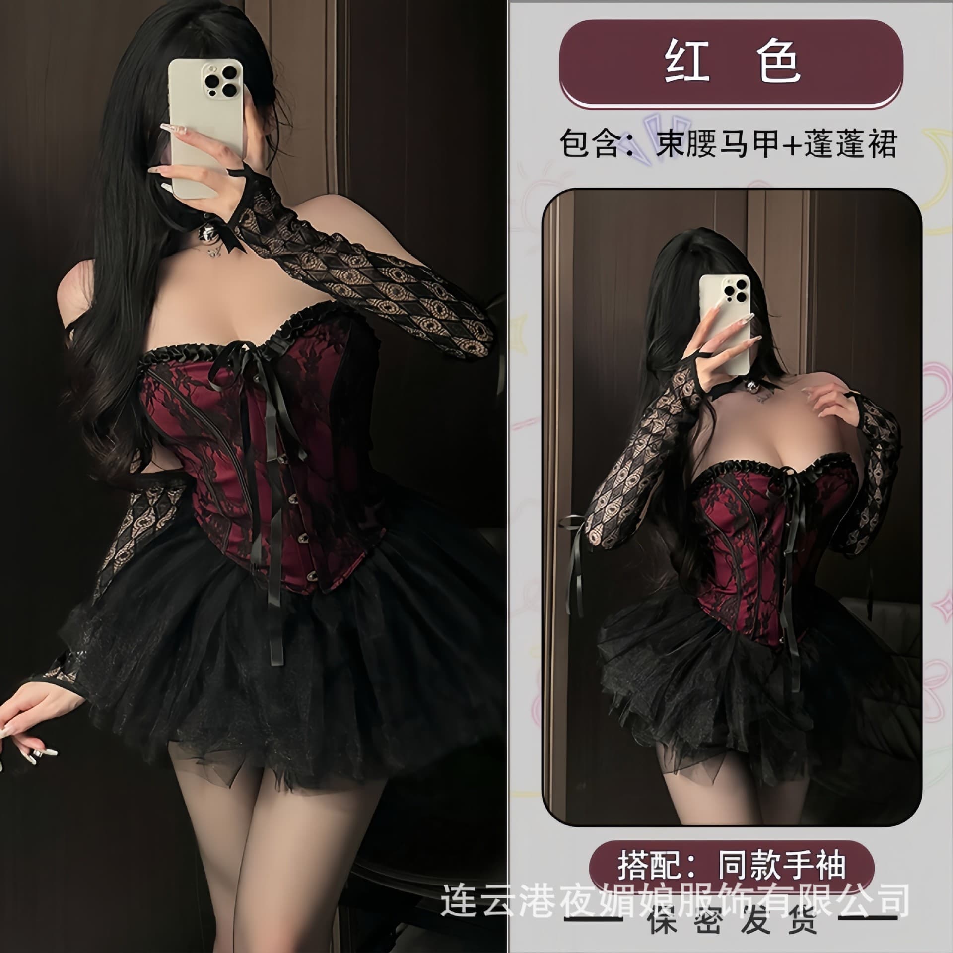 Sexy Corset Lace Bustier with Puffy Skirt Uniform Set for Women