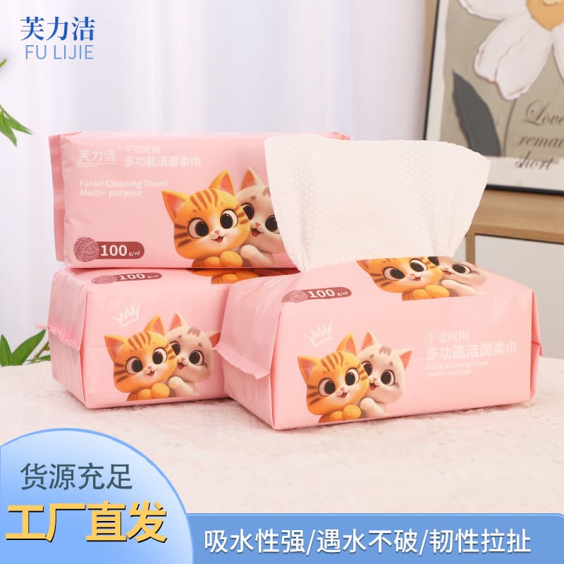 Disposable face towel, pearl pattern thickened cleansing towel, beauty salon beauty towel, dry and wet dual-use face wash face