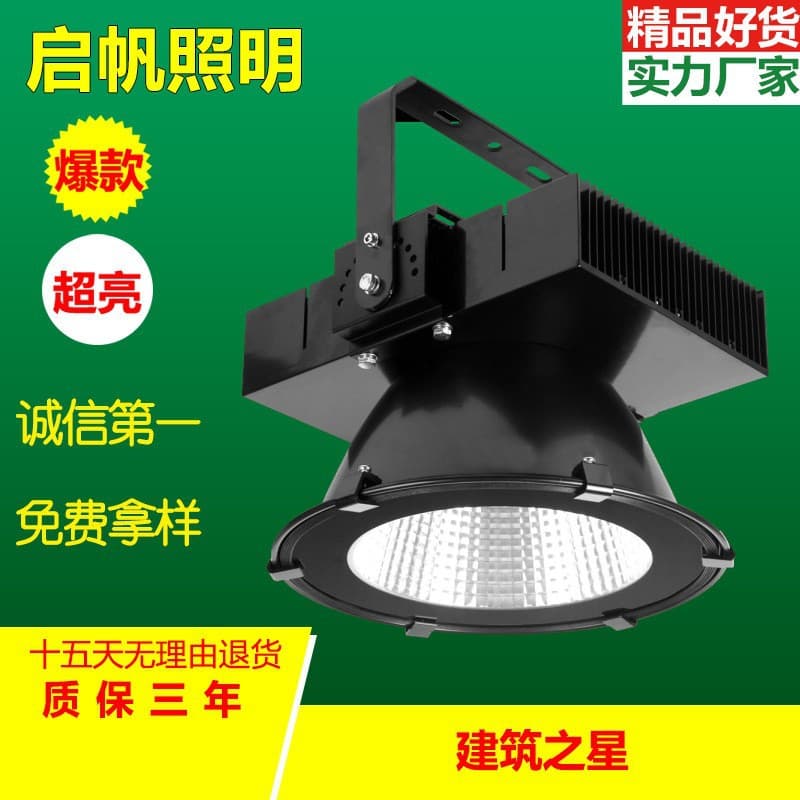 Direct from manufacturer: LED tower crane lights, "Construction Star," wholesale for engineering construction floodlights and projectors.
