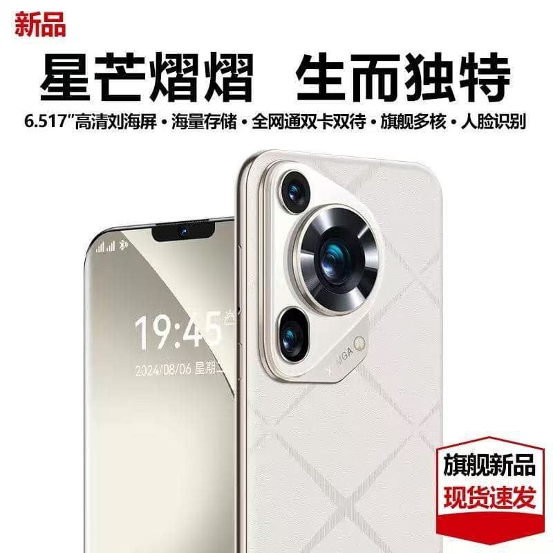 Hot-selling Genuine P70 Ultra Android Smartphone Dual SIM Dual Standby Large Screen High Cost-Effective Communication Device