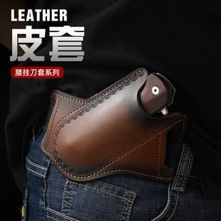 Folding Knife Leather Sheath, Side-Hang Cowhide Folding Knife Case, EDC Small Knife Leather Pouch, Outdoor Waist-Hang Leather Sheath