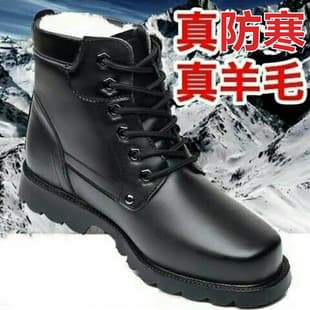 Winter Thickened Cotton Shoes Men, Northeast Cold-Proof Snow Boots, Men's Cotton Shoes Boots, Warm Outdoor Waterproof Black Cotton Boots