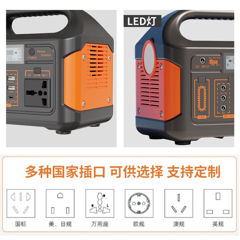 Outdoor Power Supply 300W 220V Portable Long Cycle Lithium Battery Storage Battery Outdoor Mobile Power 220V