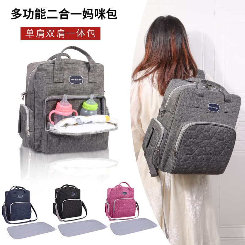 Fashionable multi-functional backpack mommy bag bottle bag large capacity single shoulder double shoulder all-in-one mother and baby backpack diaper bag