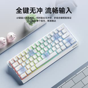 Attack Shark F61/F68 Wireless Keyboard Mechanical Feel Bluetooth Office Compact Portable Keyboard Cross-border