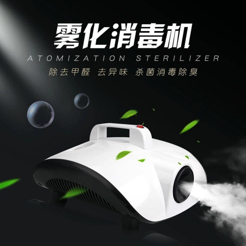 Factory Direct Atomizing Smoke Disinfection Machine Disinfection Gun for Sterilization, Odor, and Formaldehyde in Cars and Indoors