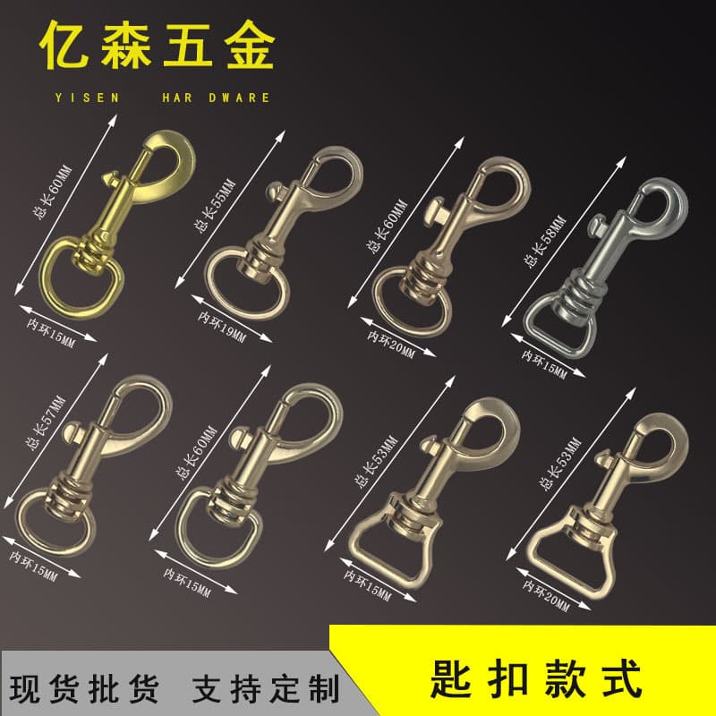 Source Factory Various Zinc Alloy Dog Clip Pet Clip Keychain Double-Ended Carabiner Car Keychain Bulk Orders Preferred