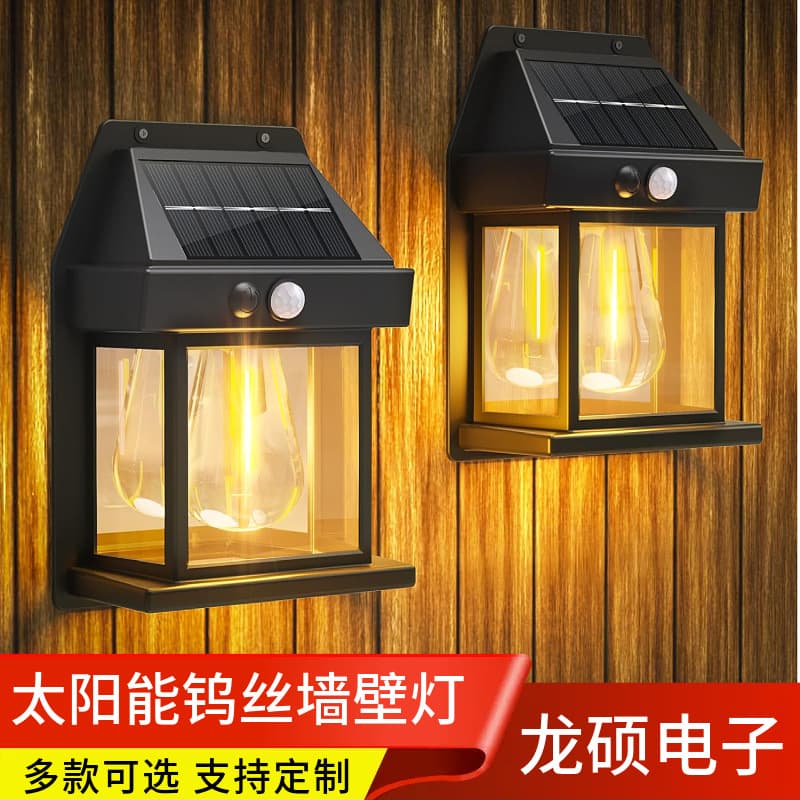 Solar tungsten lamp outdoor courtyard wall lamp human body induction road lamp household solar lighting outdoor lamp